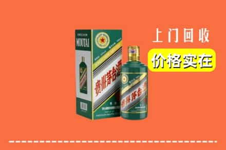 东莞回收纪念茅台酒